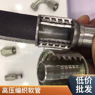 西安ZDY3200S煤矿用液压钻机配件钻机胶管总成19II-5000高压管